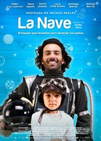 Корабль (2020) La Nave