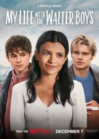 Моя жизнь с мальчиками Уолтер (2023) My Life with the Walter Boys