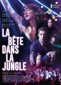 Зверь в джунглях (2023) La bête dans la jungle