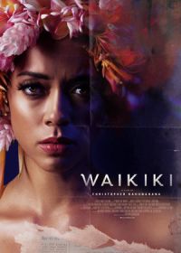 Вайкики (2020) Waikiki