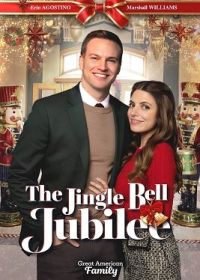 Джингл Бэлл Джубили (2023) The Jingle Bell Jubilee