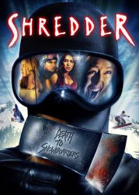 Скользящие (2001) Shredder