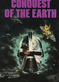 Завоевание Земли (1981) Conquest of the Earth