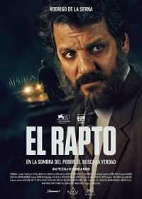 Похищение (2023) El rapto