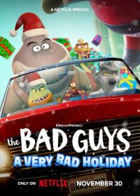 Плохие парни: Очень плохой праздник (2023) The Bad Guys: A Very Bad Holiday