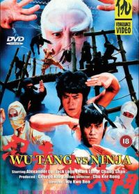 Охотник на ниндзя (1984) Ren zhe da jue dou