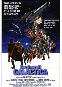 Звездный крейсер Галактика (1978) Battlestar Galactica