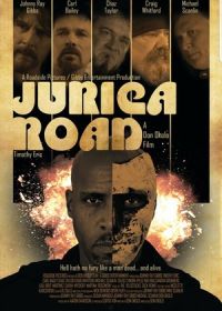 Джурика-роуд (2020) Jurica Road