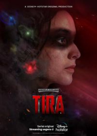 Тира (2023-2024) Tira