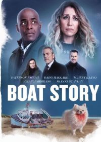 История с лодкой (2023) Boat Story