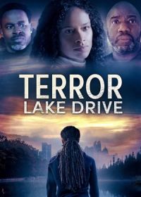 Улица озера кошмаров (2020) Terror Lake Drive