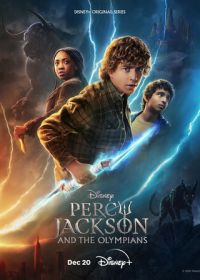 Перси Джексон и Олимпийцы (2023-2024) Percy Jackson and the Olympians