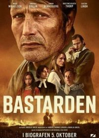 Меч короля (2023) Bastarden