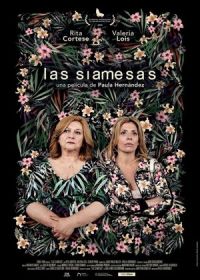 Близняшки (2020) Las Siamesas