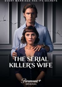 Жена серийного убийцы (2023) The Serial Killer's Wife