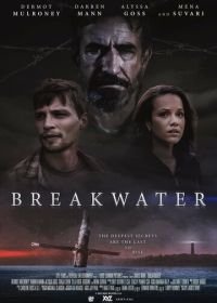 Волнорез (2023) Breakwater