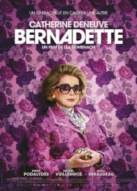 Бернадетт (2023) Bernadette