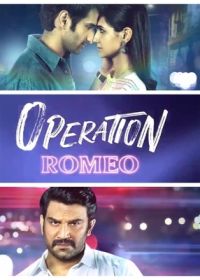 Операция Ромео (2022) Operation Romeo