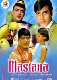 Игрок (1970) Mastana