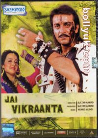 Да здравствует Викранта! (1995) Jai Vikraanta
