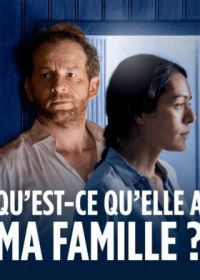 Что же это за семейка? (2022) Qu'est-ce qu'elle a ma famille?