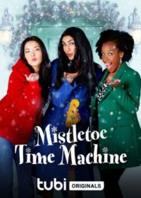Рождественская машина времени (2022) Mistletoe Time Machine