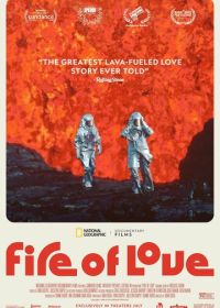 Вулкан любви (2022) Fire of Love