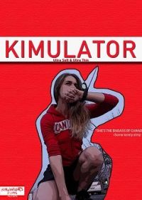 Кимулятор: ультра тонкие и мягкие (2020) Kimulator: Ultra Solf & Ultra Thin