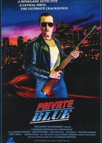Детектив Блю (2021) Private Blue