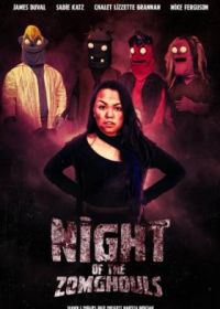 Ночь зомби-упырей (2022) Night of the Zomghouls