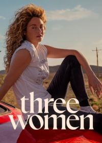 Три женщины (2023) Three Women