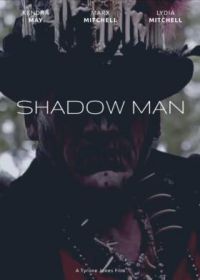 Человек-тень (2019) Shadow Man