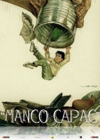 Манко Капак (2020) Manco Cápac