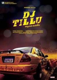 Диджей Тиллу (2022) DJ Tillu