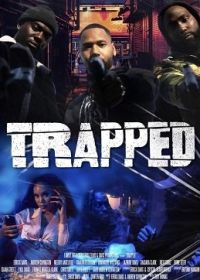 В ловушке (2022) Trapped