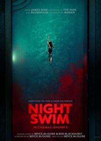 Проклятые воды (2024) Night Swim