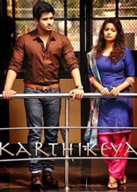 Картикея (2014) Karthikeya