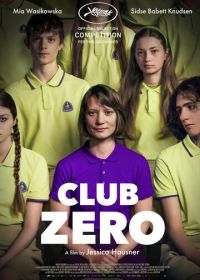 Клуб Зеро (2023) Club Zero