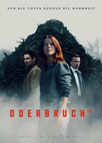 Одербрух (2024) Oderbruch