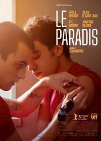 Небеса (2023) Le paradis