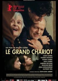 Большая колесница (2023) Le Grand Chariot