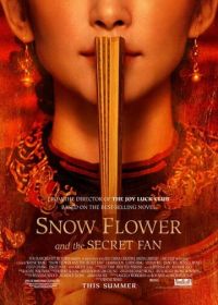 Снежный цветок и заветный веер (2011) Xue hua mi shan