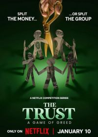 Игра в доверия (2024) The Trust: A Game of Greed