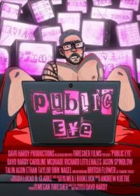 Под прицелом общества (2021) Public Eye