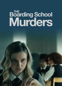 Убийства в школе-интернате (2024) The Boarding School Murders