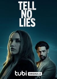 Не лги (2024) Tell No Lies