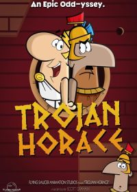 Троянский Гораций (2022) Trojan Horace