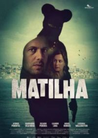 Матилья (2024) Matilha