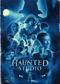 Проклятая студия (2023) The Haunted Studio