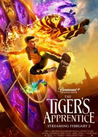 Ученик тигра (2024) Tiger's Apprentice